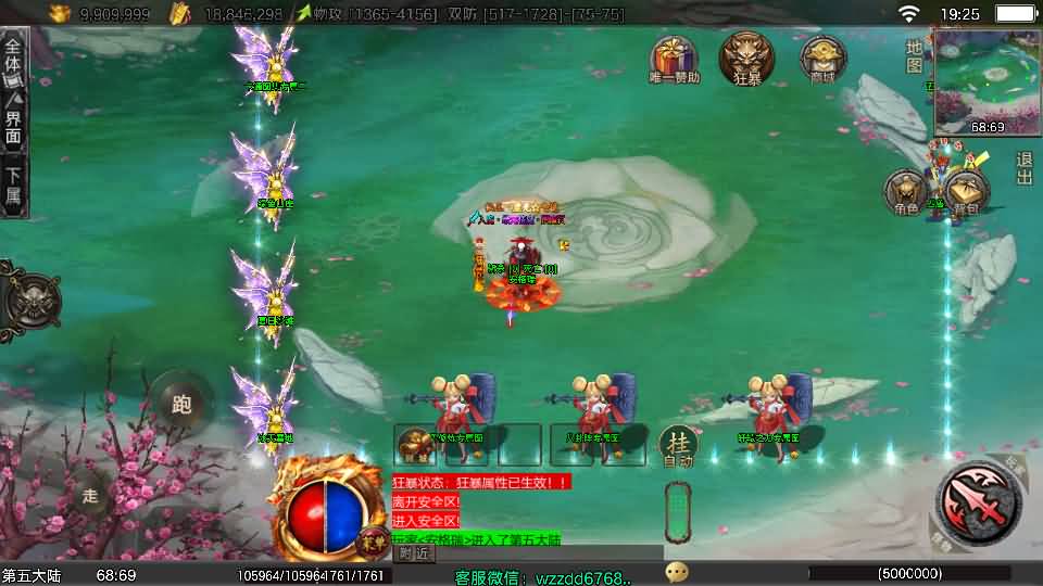 战神引擎传奇手游【龙城战歌单职业五大陆-白猪3】最新整理Win系特色端+安卓苹果双端+GM授权后台+详细搭建教程 47 2026022611291184