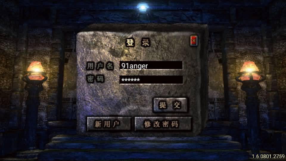 战神引擎传奇手游【玛法大陆-惊蛰复古1.76-白猪3】最新整理Win系特色端+安卓苹果双端+GM授权物品后台+详细搭建教程 32 2026022612211947