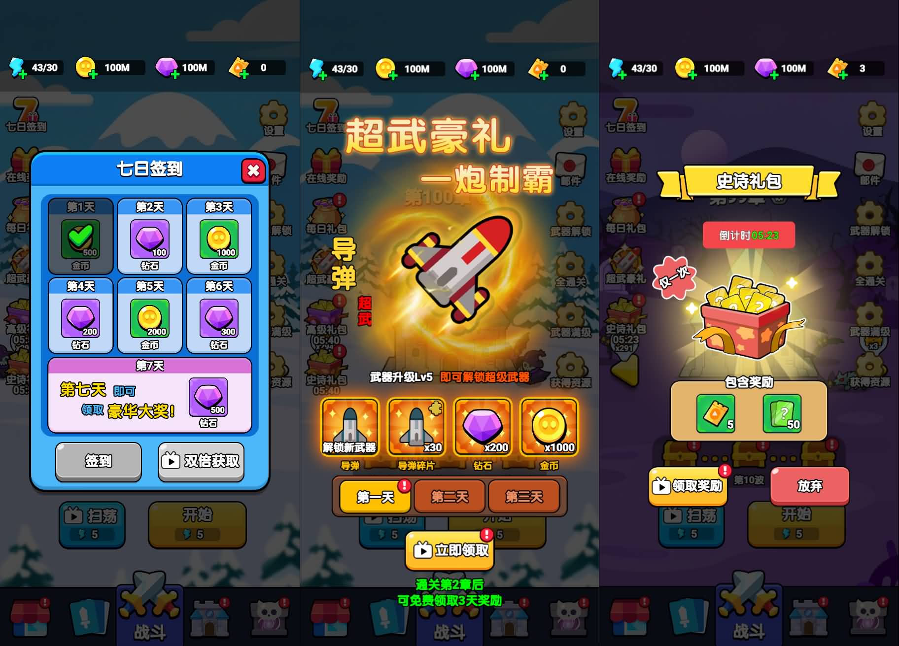 三网H5小游戏【碾压的快乐】最新整理WIN系服务端+Linux手工服务端+详细搭建教程 14 2026022810361940