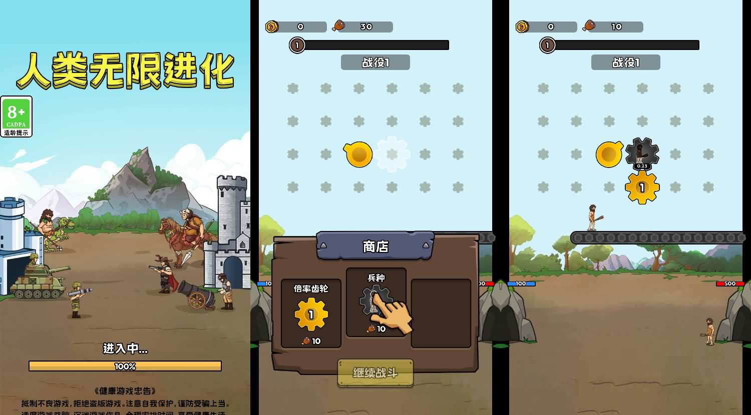 三网H5小游戏【人类无限进化】最新整理WIN系服务端+Linux手工服务端+详细搭建教程 7 202603020941391