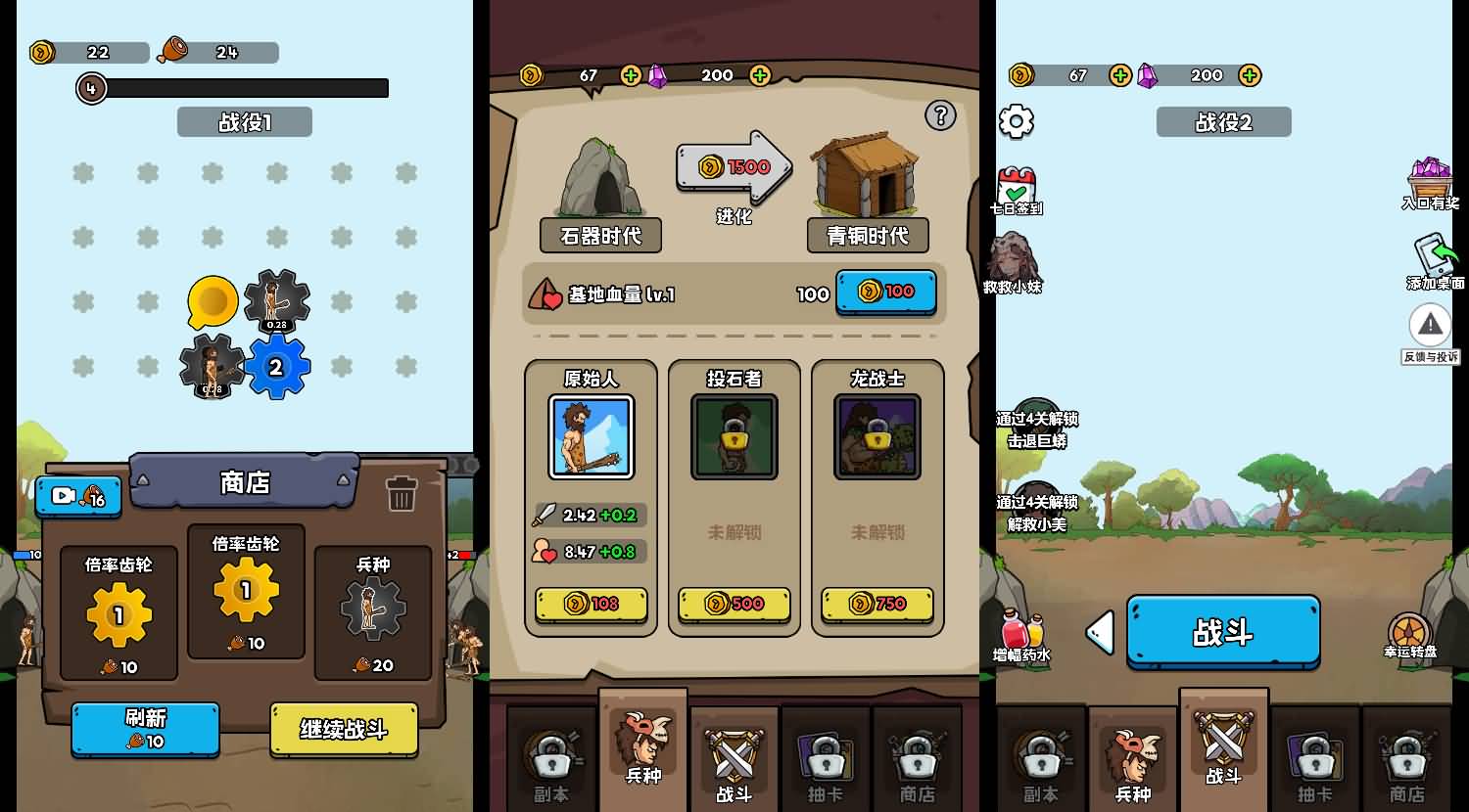 三网H5小游戏【人类无限进化】最新整理WIN系服务端+Linux手工服务端+详细搭建教程 9 2026030209414912