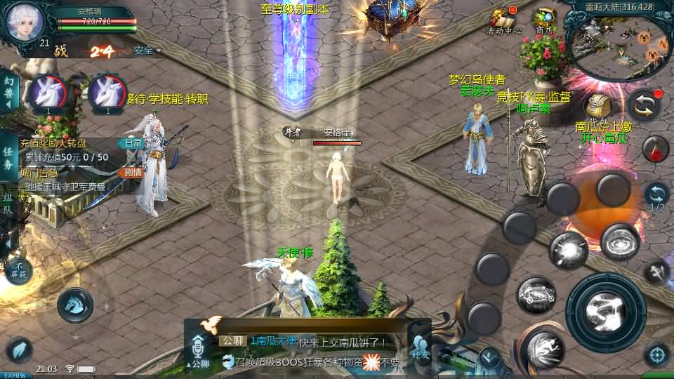 1655互通魔域【新龙纹魔域】最新整理Win系半手工服务端+本地验证+本地注册+全套工具+详细搭建教程+视频教程 4 2026031113195216