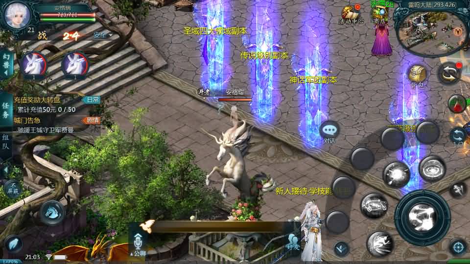 1655互通魔域【新龙纹魔域】最新整理Win系半手工服务端+本地验证+本地注册+全套工具+详细搭建教程+视频教程 3 2026031113195291