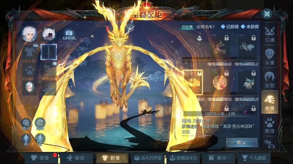 1655互通魔域【新龙纹魔域】最新整理Win系半手工服务端+本地验证+本地注册+全套工具+详细搭建教程+视频教程 11 2026031113195416