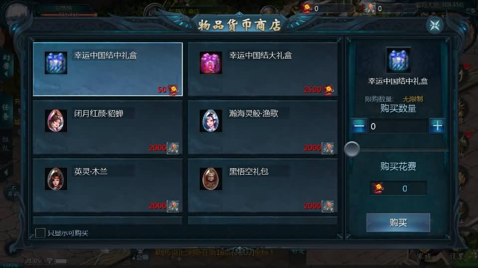 1655互通魔域【新龙纹魔域】最新整理Win系半手工服务端+本地验证+本地注册+全套工具+详细搭建教程+视频教程 12 2026031113195539