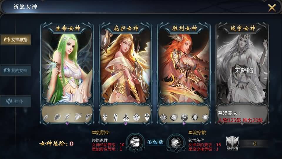 1655互通魔域【新龙纹魔域】最新整理Win系半手工服务端+本地验证+本地注册+全套工具+详细搭建教程+视频教程 16 2026031113195626