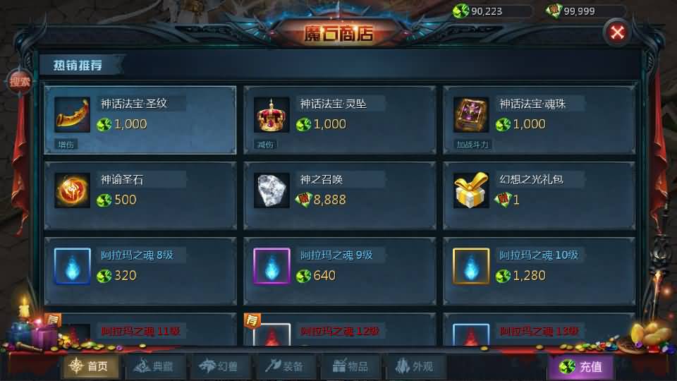 1655互通魔域【新龙纹魔域】最新整理Win系半手工服务端+本地验证+本地注册+全套工具+详细搭建教程+视频教程 18 2026031113195772
