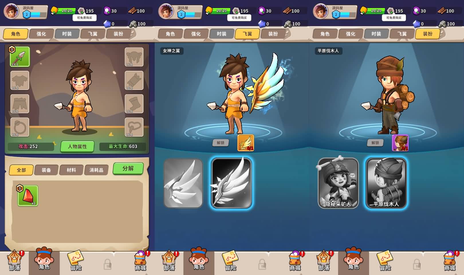 奇幻冒险闯关手游【家园卫士】最新单机一键即玩镜像端+linux手工服务端+安卓苹果双端+本地验证+管理后台+CDK授权后台+详细搭建教程 14 202603121159303