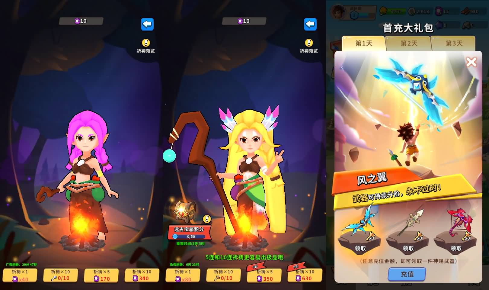 奇幻冒险闯关手游【家园卫士】最新单机一键即玩镜像端+linux手工服务端+安卓苹果双端+本地验证+管理后台+CDK授权后台+详细搭建教程 15 2026031211593130