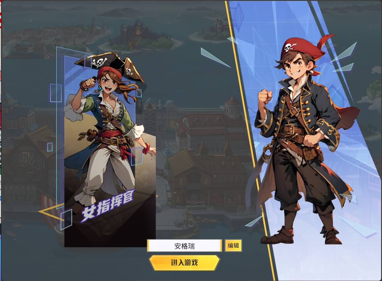 三网H5游戏【海贼王H5跨服版】最新整理Win系服务端+管理后台+GM授权后台+安卓+详细搭建教程+全套源码 40 2026032007023872