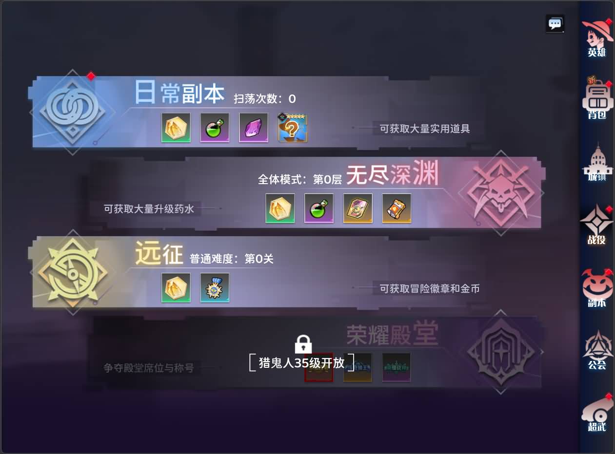 三网H5游戏【海贼王H5跨服版】最新整理Win系服务端+管理后台+GM授权后台+安卓+详细搭建教程+全套源码 44 2026032007024096