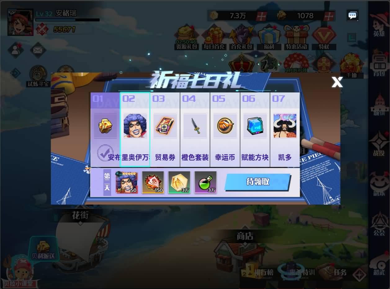三网H5游戏【海贼王H5跨服版】最新整理Win系服务端+管理后台+GM授权后台+安卓+详细搭建教程+全套源码 48 2026032007024166