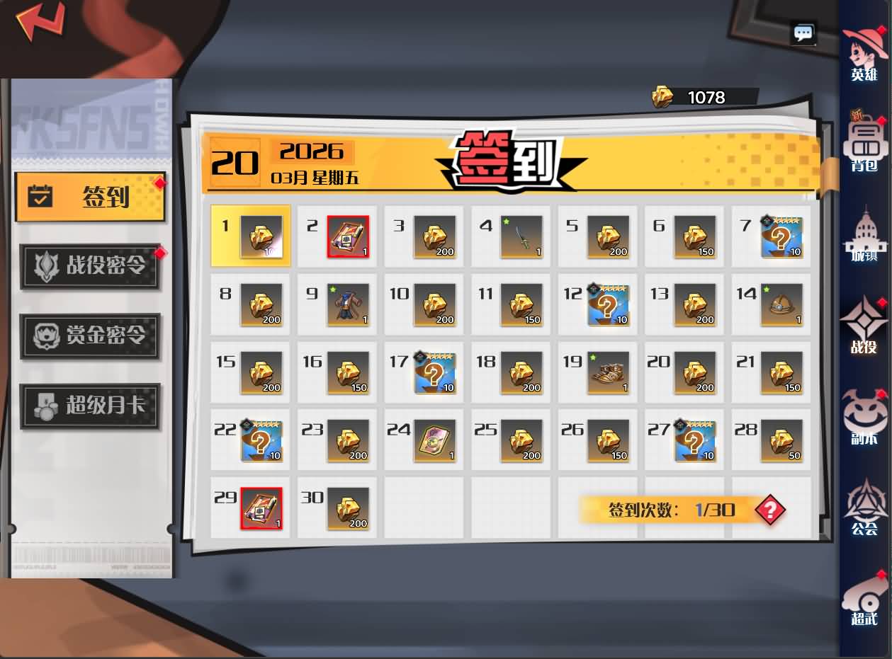 三网H5游戏【海贼王H5跨服版】最新整理Win系服务端+管理后台+GM授权后台+安卓+详细搭建教程+全套源码 50 2026032007024297