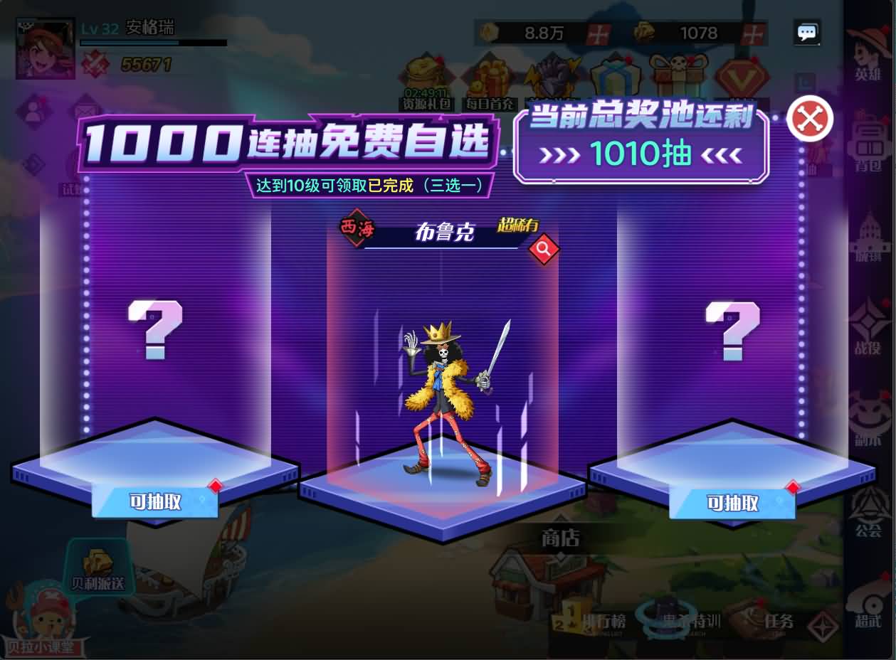 三网H5游戏【海贼王H5跨服版】最新整理Win系服务端+管理后台+GM授权后台+安卓+详细搭建教程+全套源码 55 2026032007024460