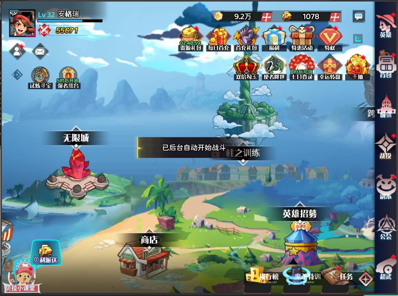 三网H5游戏【海贼王H5跨服版】最新整理Win系服务端+管理后台+GM授权后台+安卓+详细搭建教程+全套源码 56 2026032007024476
