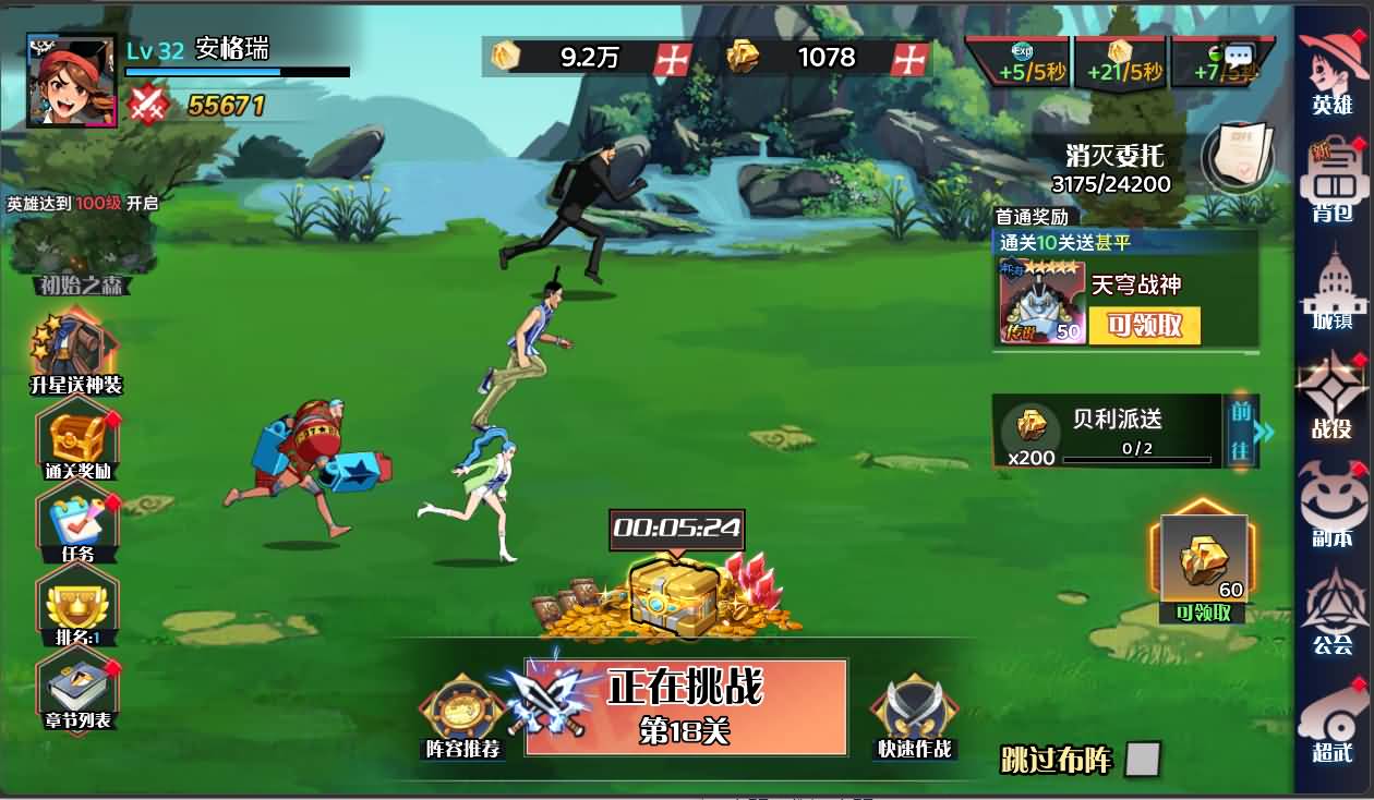 三网H5游戏【海贼王H5跨服版】最新整理Win系服务端+管理后台+GM授权后台+安卓+详细搭建教程+全套源码 57 202603200702454