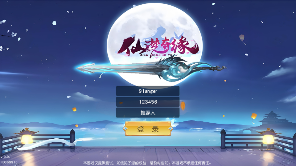2026032316222434