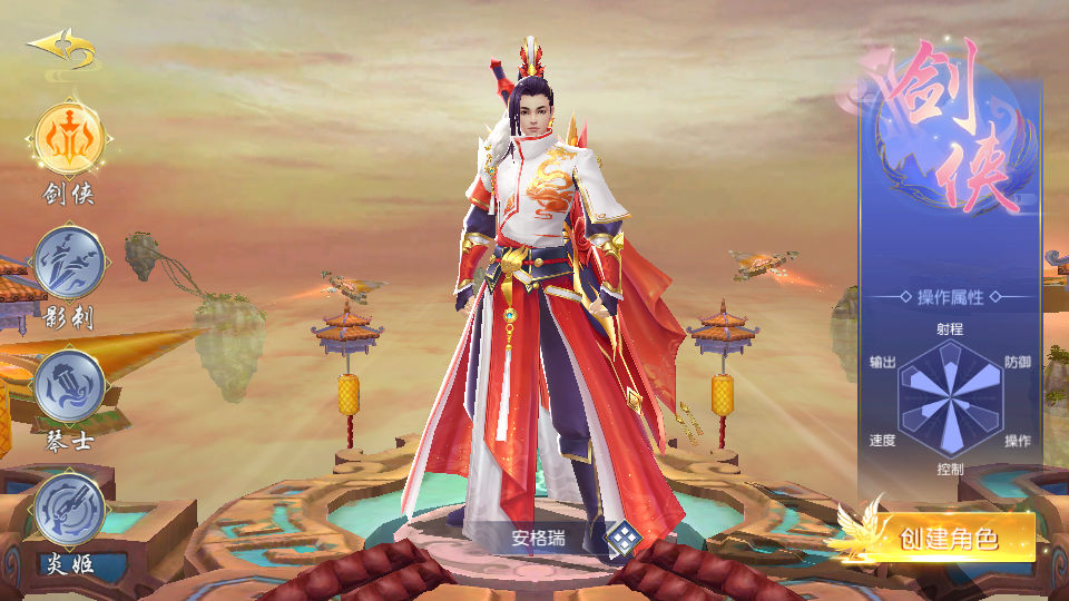 唯美3D仙侠手游【天佑仙梦奇缘平台币内购版】最新整理Win系服务端+管理后台+GM授权后台+商城后台+安卓+详细搭建教程 81 2026032316222545