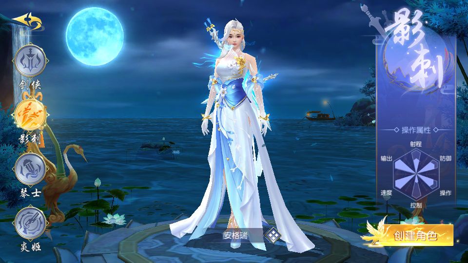 唯美3D仙侠手游【天佑仙梦奇缘平台币内购版】最新整理Win系服务端+管理后台+GM授权后台+商城后台+安卓+详细搭建教程 82 2026032316222613