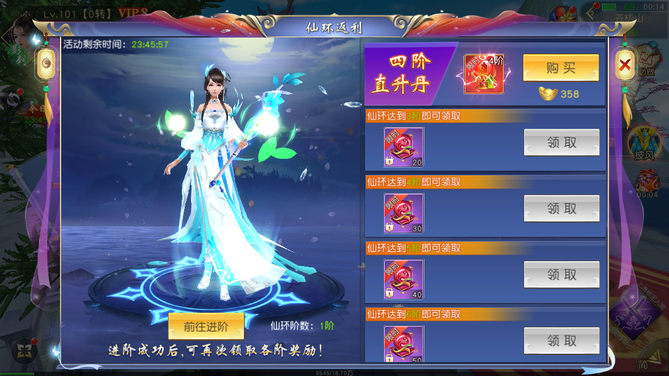 唯美3D仙侠手游【天佑仙梦奇缘平台币内购版】最新整理Win系服务端+管理后台+GM授权后台+商城后台+安卓+详细搭建教程 89 2026032316223095