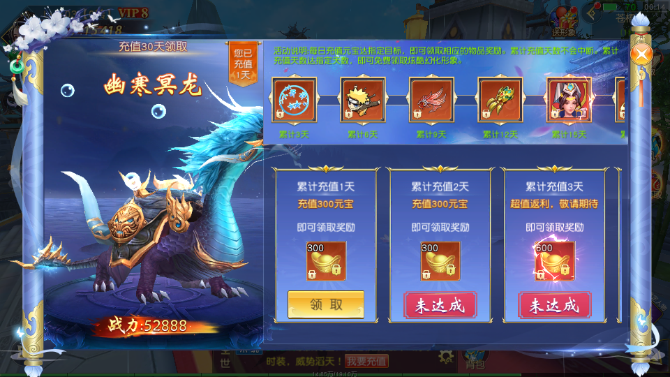 唯美3D仙侠手游【天佑仙梦奇缘平台币内购版】最新整理Win系服务端+管理后台+GM授权后台+商城后台+安卓+详细搭建教程 94 2026032316223364