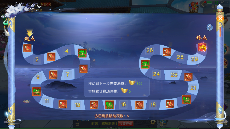 唯美3D仙侠手游【天佑仙梦奇缘平台币内购版】最新整理Win系服务端+管理后台+GM授权后台+商城后台+安卓+详细搭建教程 93 2026032316223365