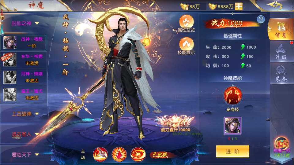 唯美3D仙侠手游【天佑仙梦奇缘平台币内购版】最新整理Win系服务端+管理后台+GM授权后台+商城后台+安卓+详细搭建教程 97 2026032316223581