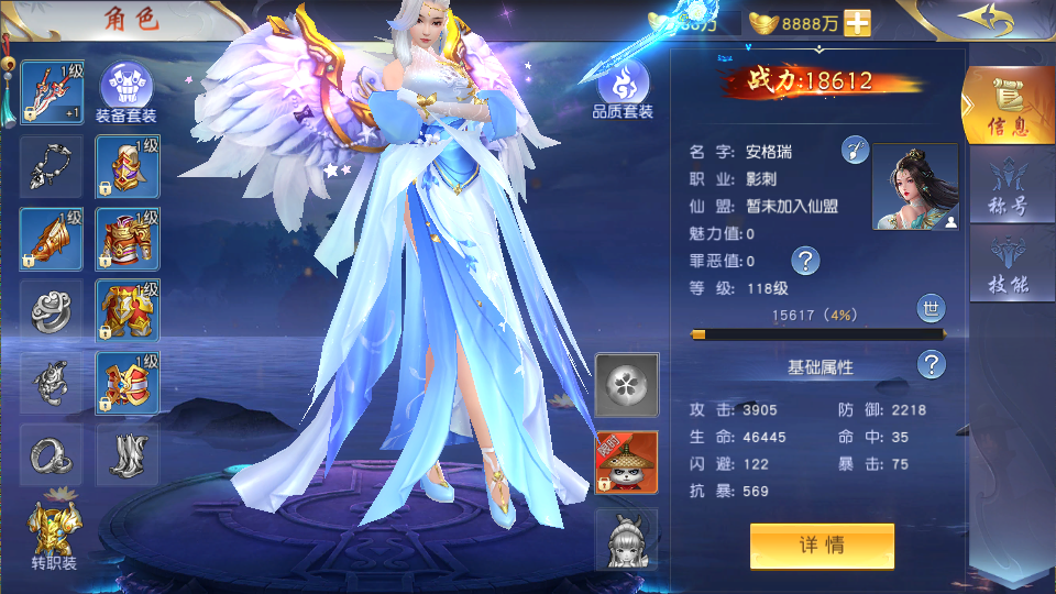 唯美3D仙侠手游【天佑仙梦奇缘平台币内购版】最新整理Win系服务端+管理后台+GM授权后台+商城后台+安卓+详细搭建教程 98 202603231622363