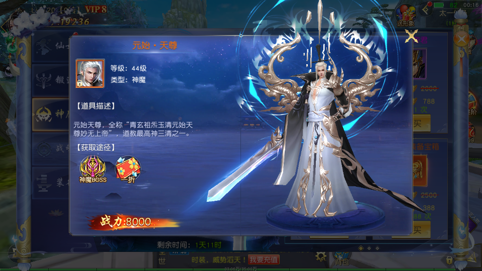 唯美3D仙侠手游【天佑仙梦奇缘平台币内购版】最新整理Win系服务端+管理后台+GM授权后台+商城后台+安卓+详细搭建教程 100 2026032316223744