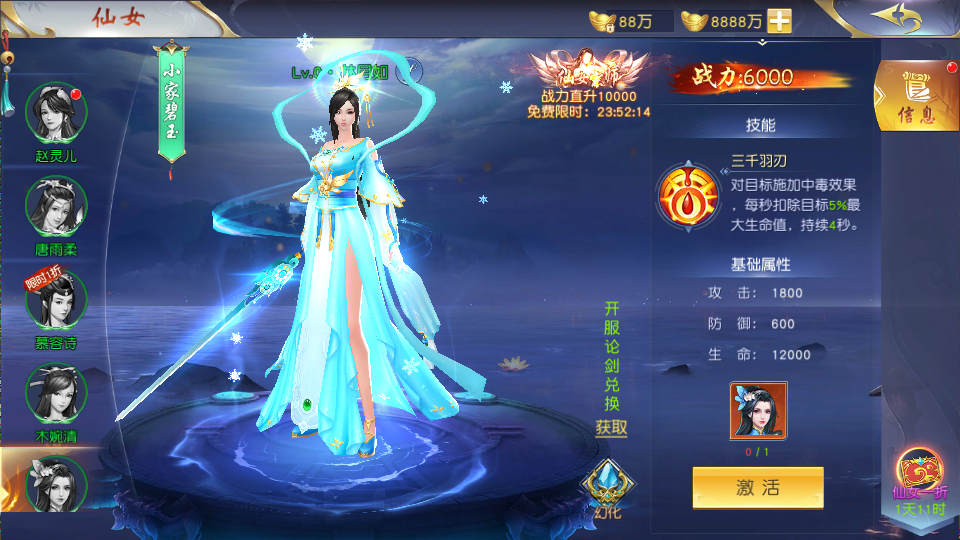 唯美3D仙侠手游【天佑仙梦奇缘平台币内购版】最新整理Win系服务端+管理后台+GM授权后台+商城后台+安卓+详细搭建教程 104 2026032316223934