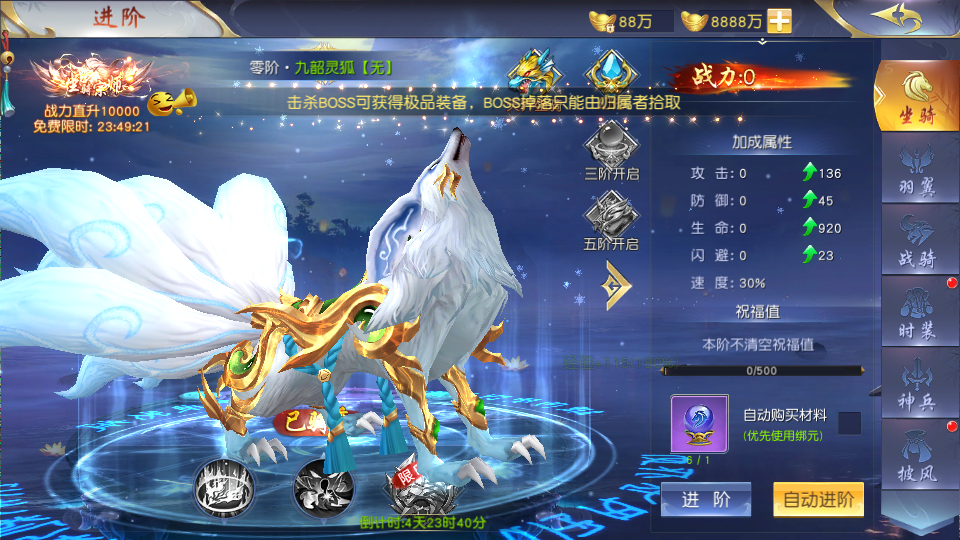 唯美3D仙侠手游【天佑仙梦奇缘平台币内购版】最新整理Win系服务端+管理后台+GM授权后台+商城后台+安卓+详细搭建教程 111 2026032316224469