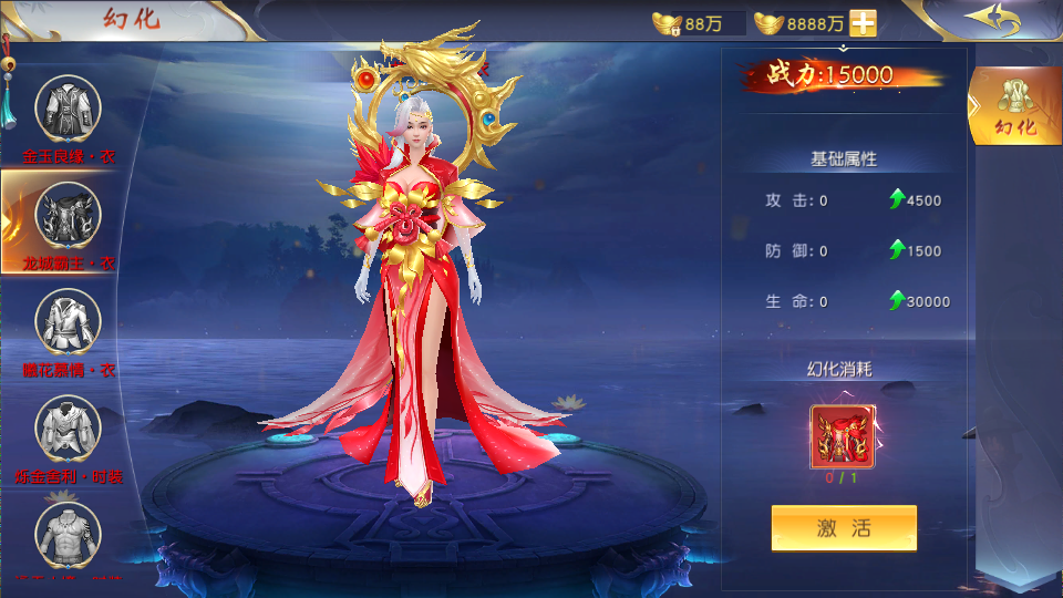 唯美3D仙侠手游【天佑仙梦奇缘平台币内购版】最新整理Win系服务端+管理后台+GM授权后台+商城后台+安卓+详细搭建教程 114 2026032316224525