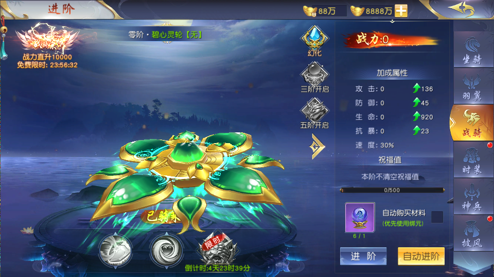 唯美3D仙侠手游【天佑仙梦奇缘平台币内购版】最新整理Win系服务端+管理后台+GM授权后台+商城后台+安卓+详细搭建教程 113 2026032316224530