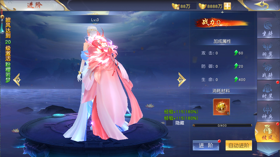 唯美3D仙侠手游【天佑仙梦奇缘平台币内购版】最新整理Win系服务端+管理后台+GM授权后台+商城后台+安卓+详细搭建教程 116 2026032316224761