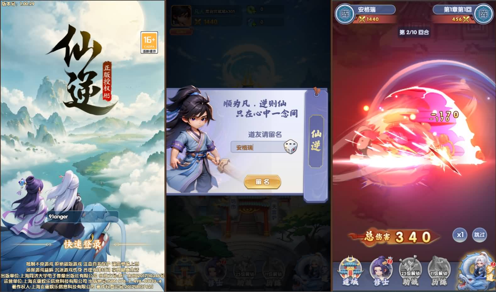 三网H5游戏【苮逆H5多区跨服版】最新整理Win系服务端+CDK授权后台+简易安卓+详细搭建教程 17 2026032707134629