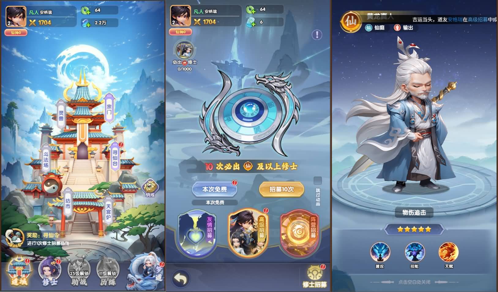 三网H5游戏【苮逆H5多区跨服版】最新整理Win系服务端+CDK授权后台+简易安卓+详细搭建教程 20 2026032707134812
