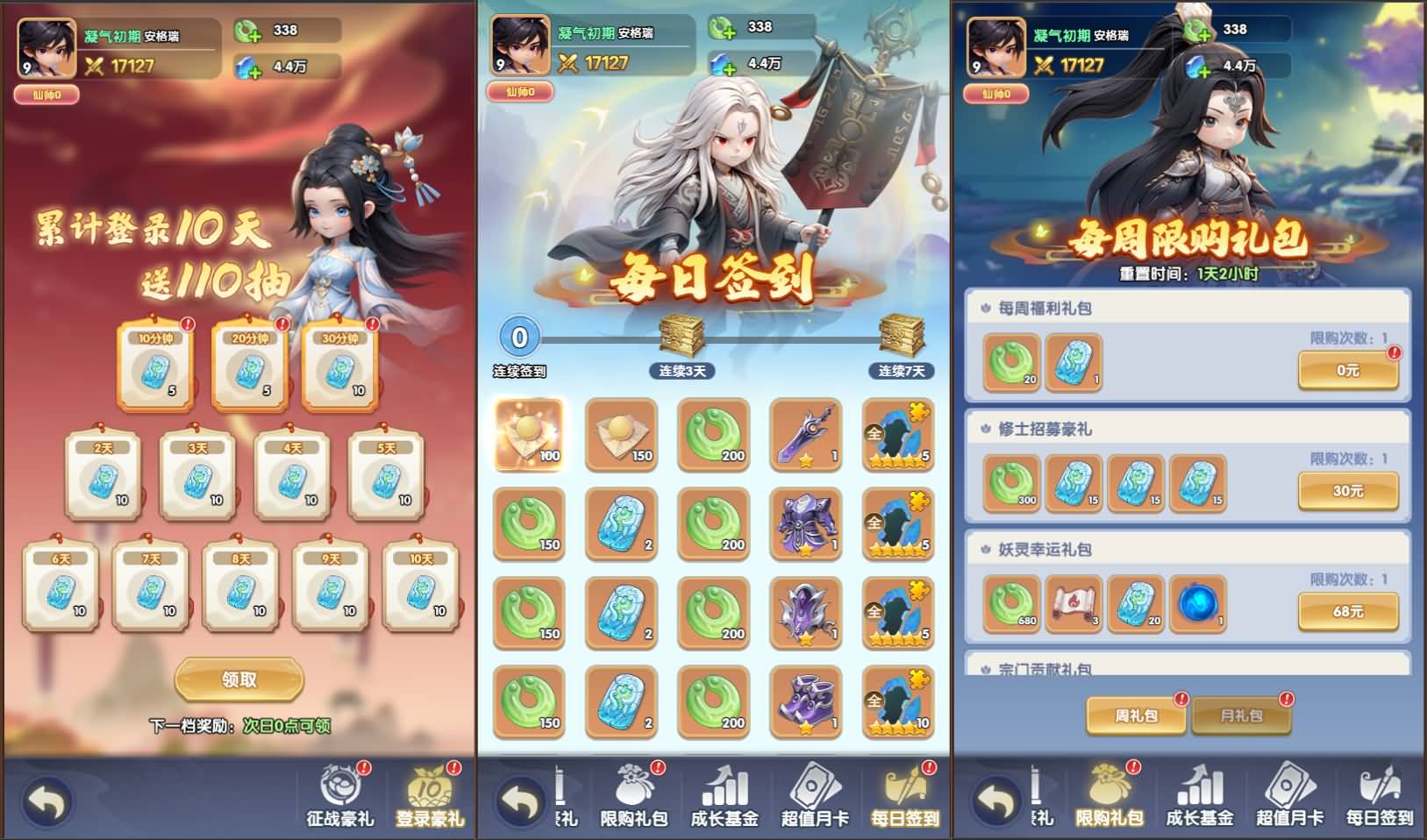 三网H5游戏【苮逆H5多区跨服版】最新整理Win系服务端+CDK授权后台+简易安卓+详细搭建教程 23 2026032707134975