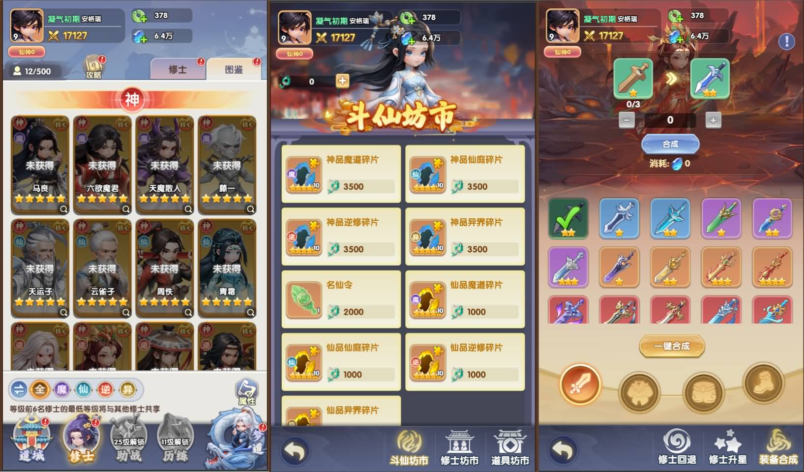 三网H5游戏【苮逆H5多区跨服版】最新整理Win系服务端+CDK授权后台+简易安卓+详细搭建教程 24 2026032707134998