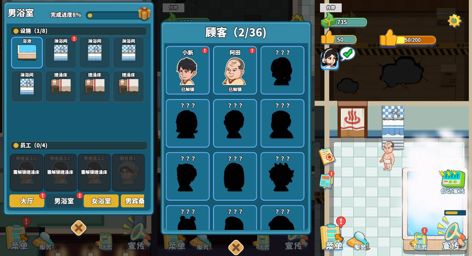 三网H5小游戏【江南洗浴城】最新整理WIN系服务端+Linux手工服务端+详细搭建教程 8 2026032716021026