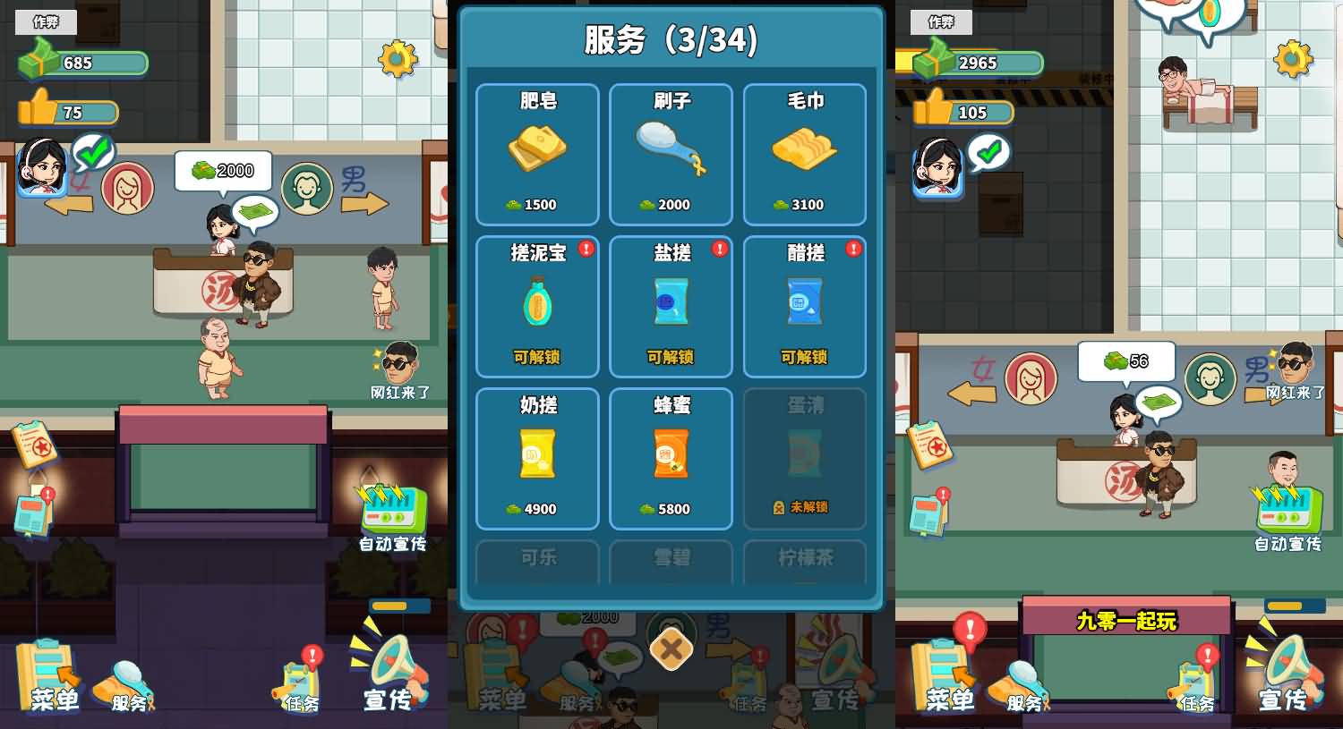 2026032716021075
