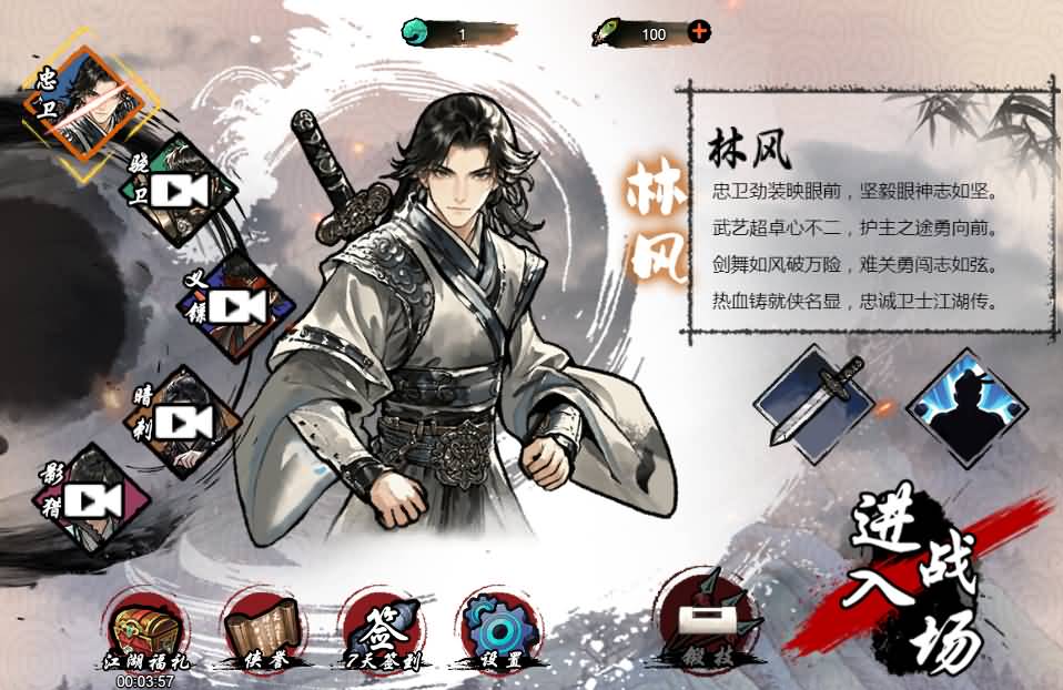 三网H5小游戏【墨羽武侠江湖】最新整理WIN系服务端+Linux手工服务端+详细搭建教程 22 2026032804272183