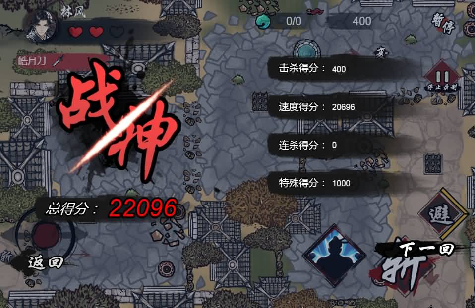 三网H5小游戏【墨羽武侠江湖】最新整理WIN系服务端+Linux手工服务端+详细搭建教程 21 2026032804272186