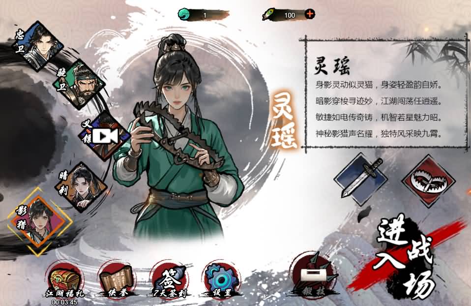 三网H5小游戏【墨羽武侠江湖】最新整理WIN系服务端+Linux手工服务端+详细搭建教程 23 2026032804272210