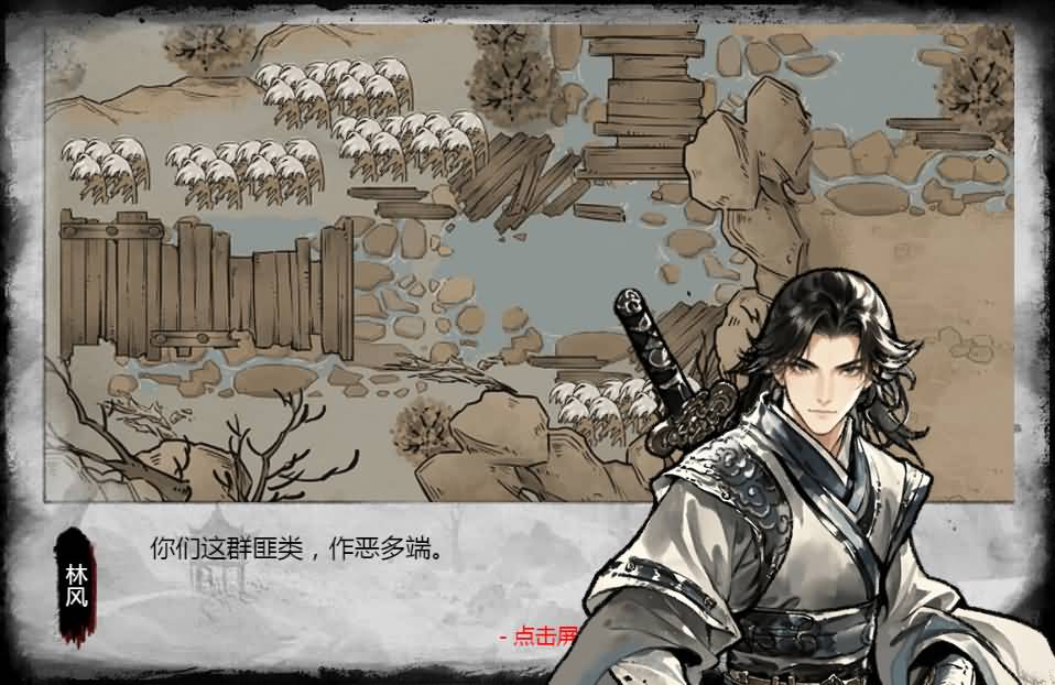 三网H5小游戏【墨羽武侠江湖】最新整理WIN系服务端+Linux手工服务端+详细搭建教程 25 2026032804272314
