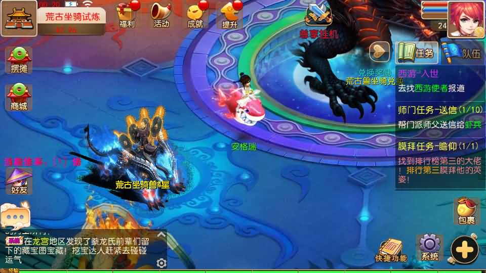 2026032816253495