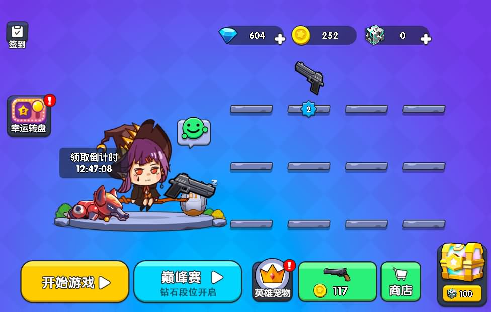 最新整合14款三网H5小游戏Win系服务端+Linux手工服务端+详细搭建教程 29 2026040303351692