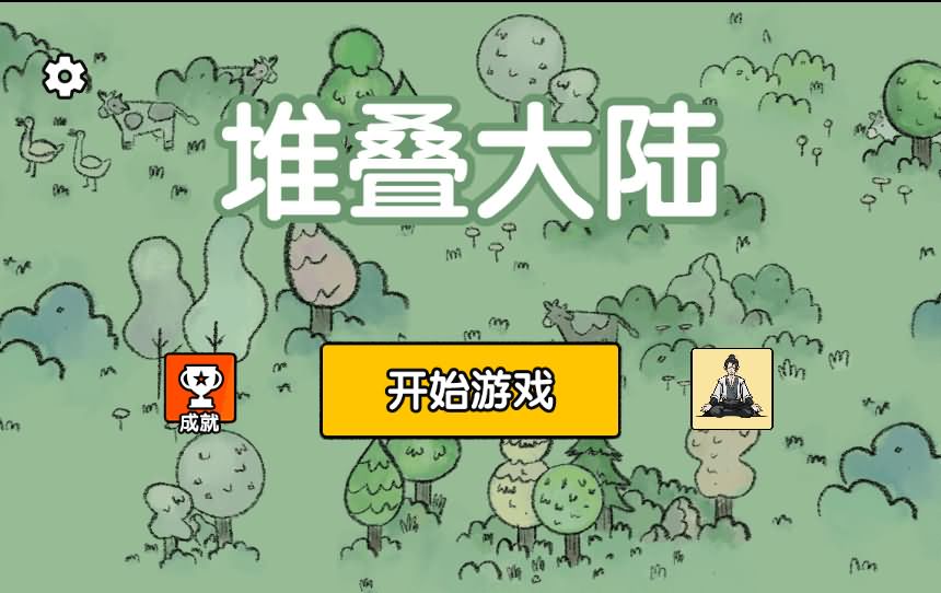最新整合14款三网H5小游戏Win系服务端+Linux手工服务端+详细搭建教程 32 2026040303351728