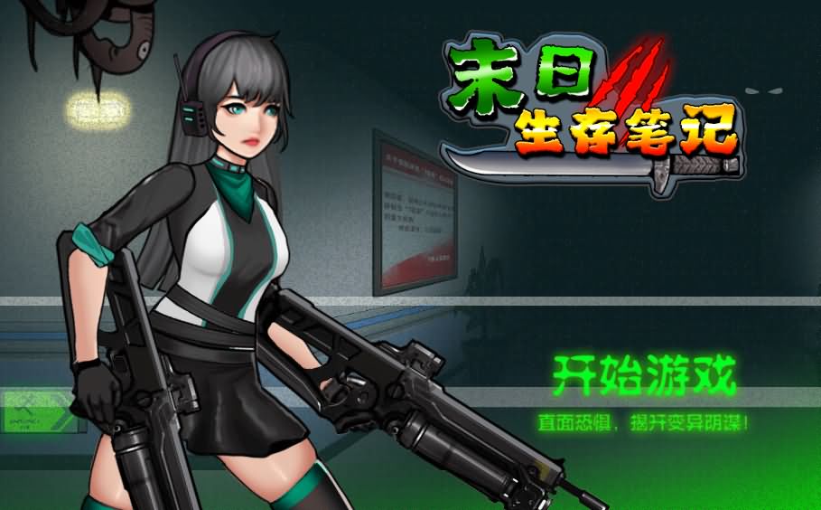最新整合14款三网H5小游戏Win系服务端+Linux手工服务端+详细搭建教程 33 202604030335176