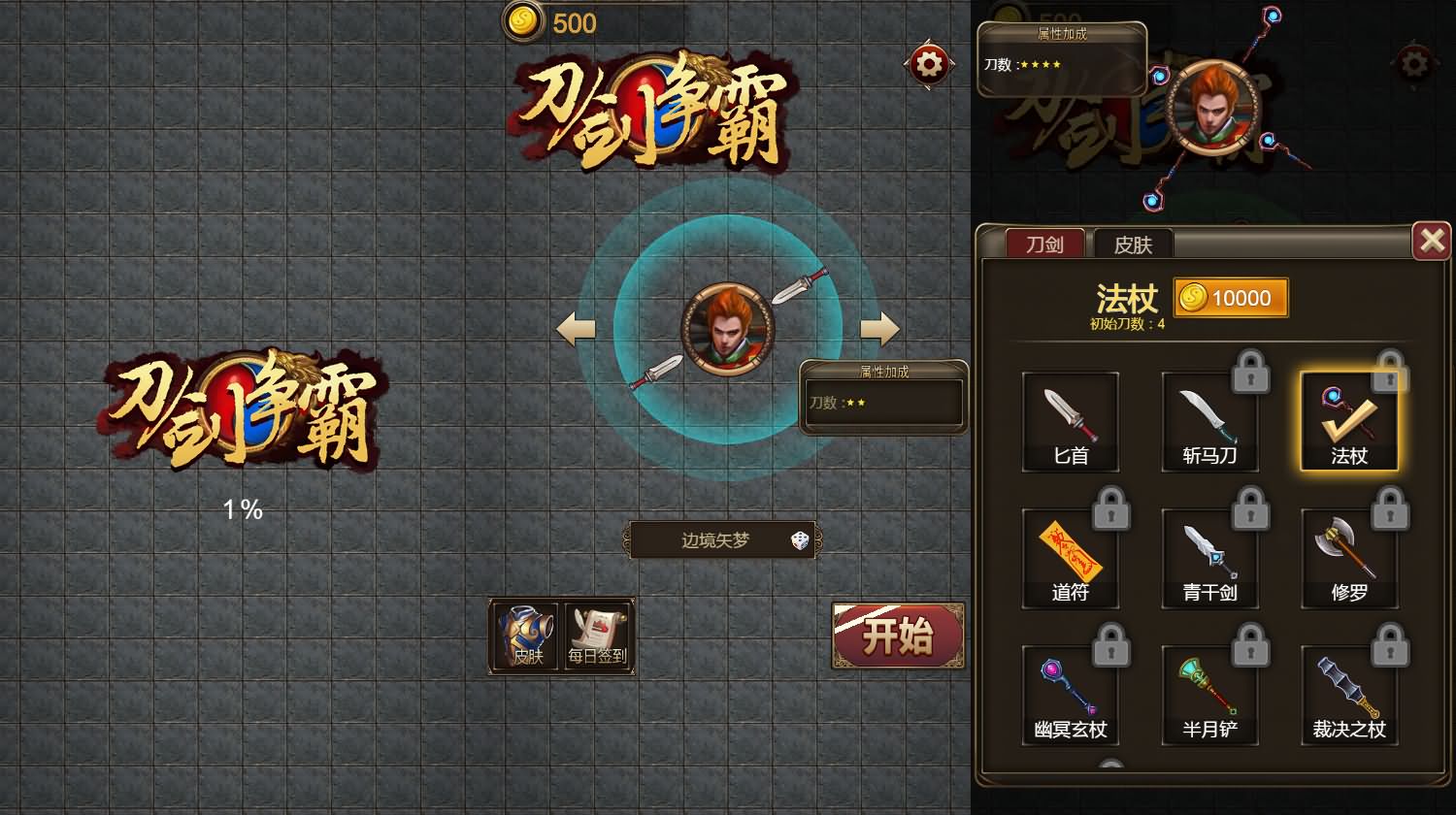 最新整合14款三网H5小游戏Win系服务端+Linux手工服务端+详细搭建教程 34 2026040303351774
