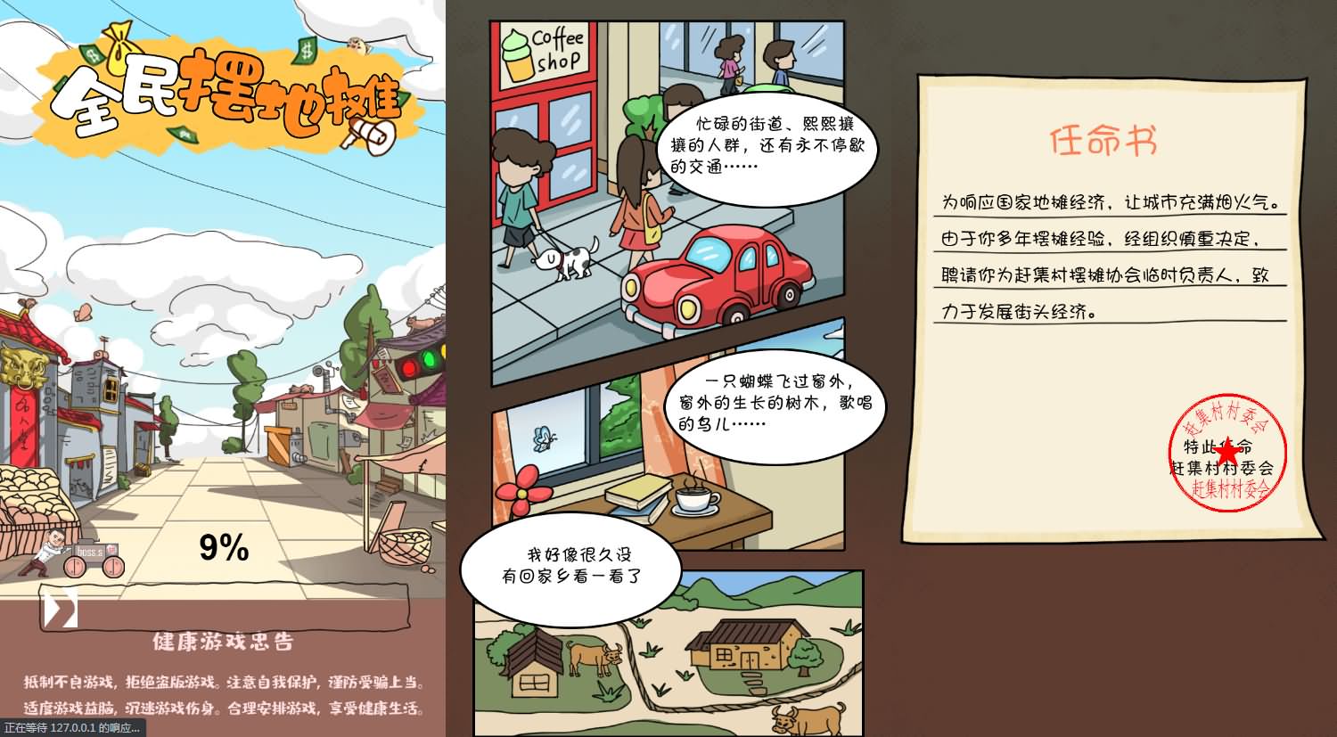 最新整合14款三网H5小游戏Win系服务端+Linux手工服务端+详细搭建教程 39 2026040303351918